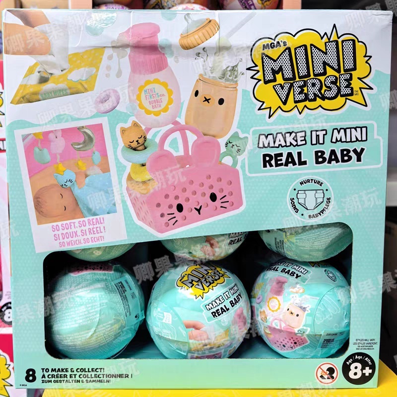 Ornament Ball Set - Novo Original Miniverse Make It Mini